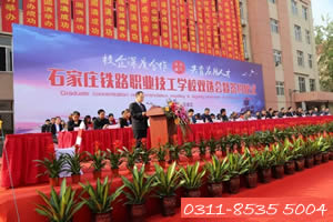 石家莊鐵路學(xué)校就業(yè)怎么樣？如何保障的