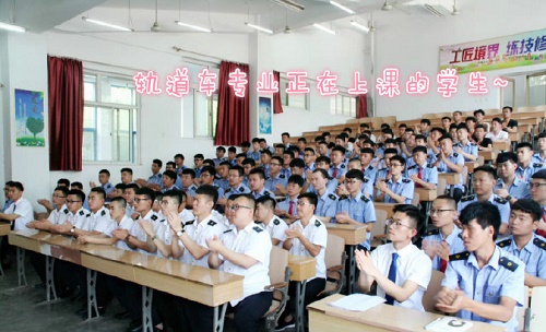 石家莊東華鐵路學校哪個專業(yè)適合男生學習？