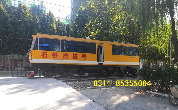 石家莊鐵路司機(jī)學(xué)?，F(xiàn)在叫什么