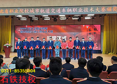 石家莊鐵路學(xué)校火車司機(jī)專業(yè)怎么報(bào)名？