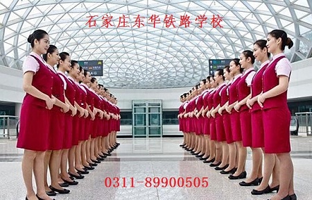 為什么女生多選擇高鐵乘務(wù)專業(yè)？