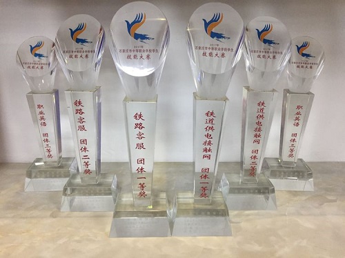 石家莊東華鐵路學(xué)?；疖囁緳C專業(yè)