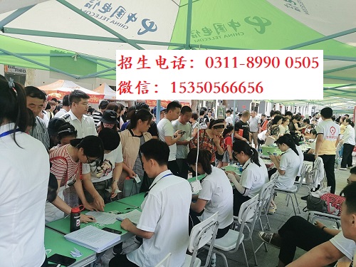 石家莊鐵路中專學(xué)校報名時間？