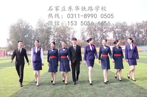 石家莊有沒有初中起點的鐵路大專學(xué)校？