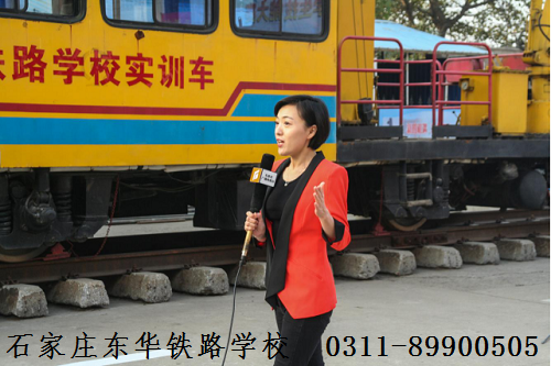 學(xué)習(xí)火車司機(jī)專業(yè)費(fèi)用多不多？