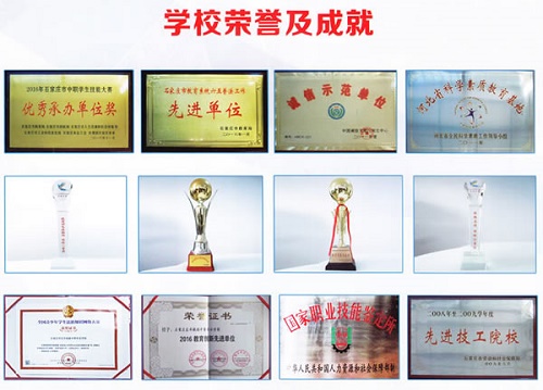 石家莊東華鐵路學(xué)校免學(xué)費(fèi)嗎？
