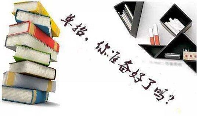 河北省高職單招填報(bào)幾個(gè)學(xué)校幾個(gè)專業(yè)？