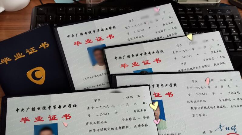 電大中專學(xué)歷可以當兵嗎