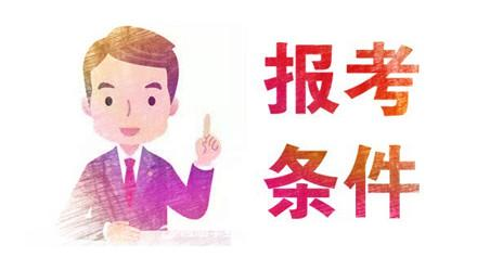 河北成考錄取后可以更換專業(yè)嗎？