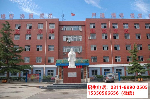 往屆生應(yīng)該什么時間報名石家莊東華鐵路學(xué)校？