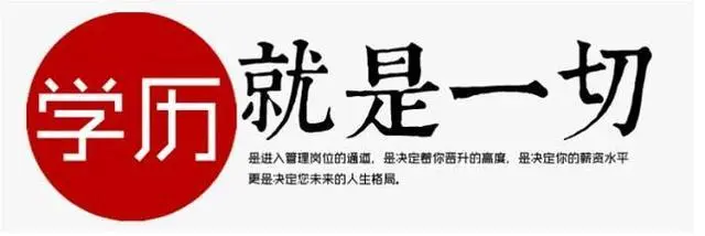 成人高考和自考相比哪個(gè)含金量大？