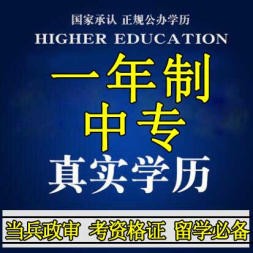 河北2021電大中專怎么報名？有什么條件嗎？