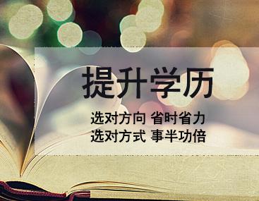 成人高考是全國(guó)統(tǒng)一的嗎？