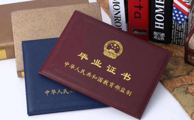 成考畢業(yè)證有什么用？成考學(xué)歷有什么用？