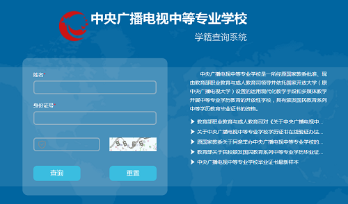 電大中專畢業(yè)證可以參加普通高考嗎？