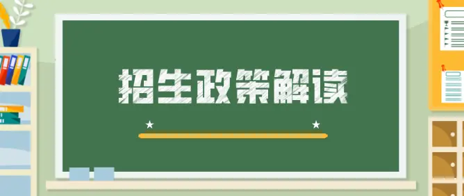 畢業(yè)兩年了還能參加河北單招考試嗎？
