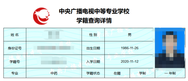 中央廣播電視中等專業(yè)學(xué)校怎么報名？