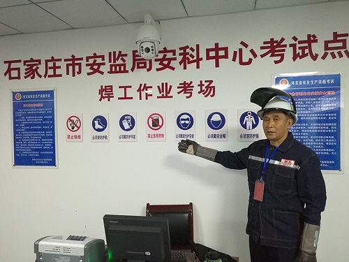 電工證考試難不難？多久能拿證？