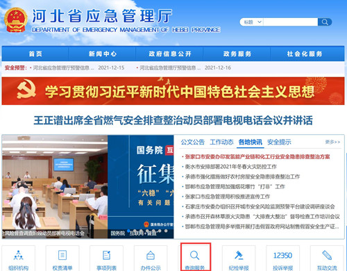 電工證考試成績如何查詢？
