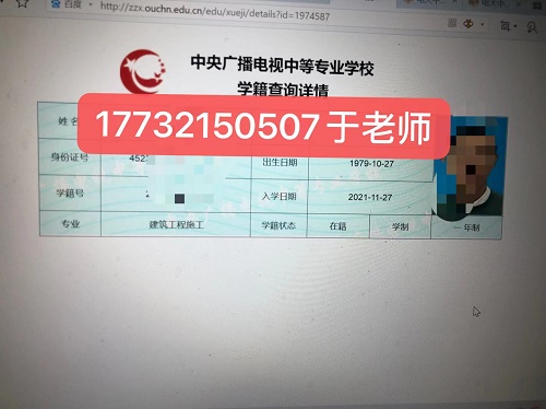 電大中專(zhuān)學(xué)籍網(wǎng)上能查嗎？