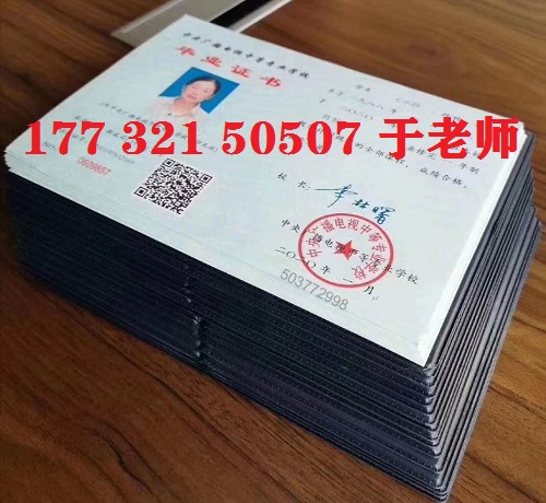 電大中專(zhuān)畢業(yè)證能當(dāng)兵用嗎？