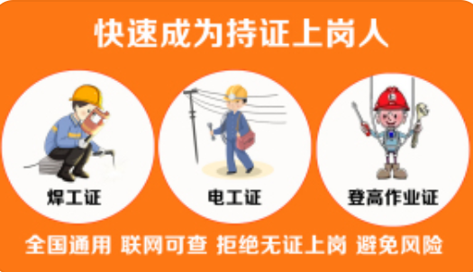 石家莊電工證復(fù)審還需要考試嗎？