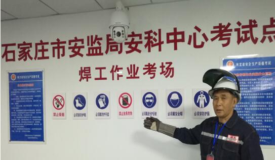 石家莊電工證報(bào)名費(fèi)多少，怎么考試呢