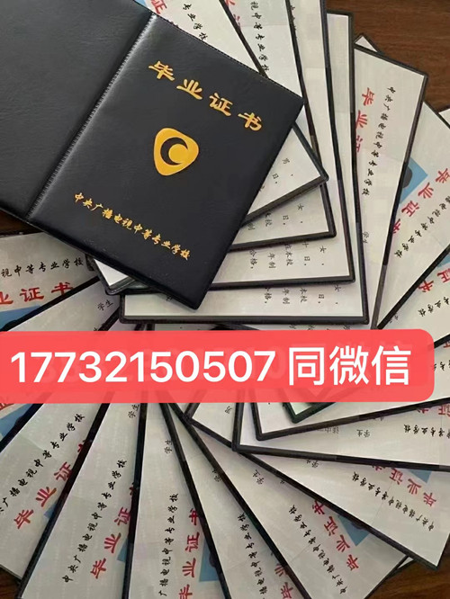 電大中專改革后怎么報名？可以自己報名嗎？
