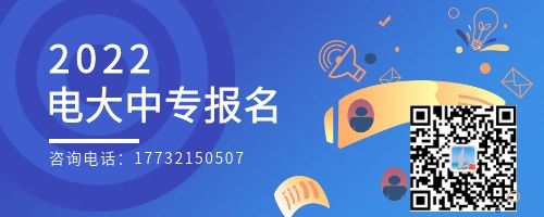 電大中專報(bào)名以后需要考試嗎？