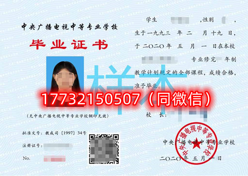 報(bào)名后電大中專(zhuān)學(xué)籍什么時(shí)候出？