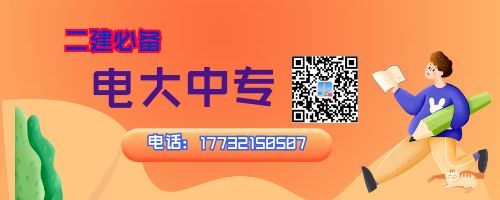 寒沒有高中畢業(yè)證能報名一年制電大中專嗎？