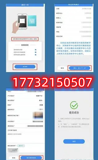 電大中專報(bào)名多久能查學(xué)籍？
