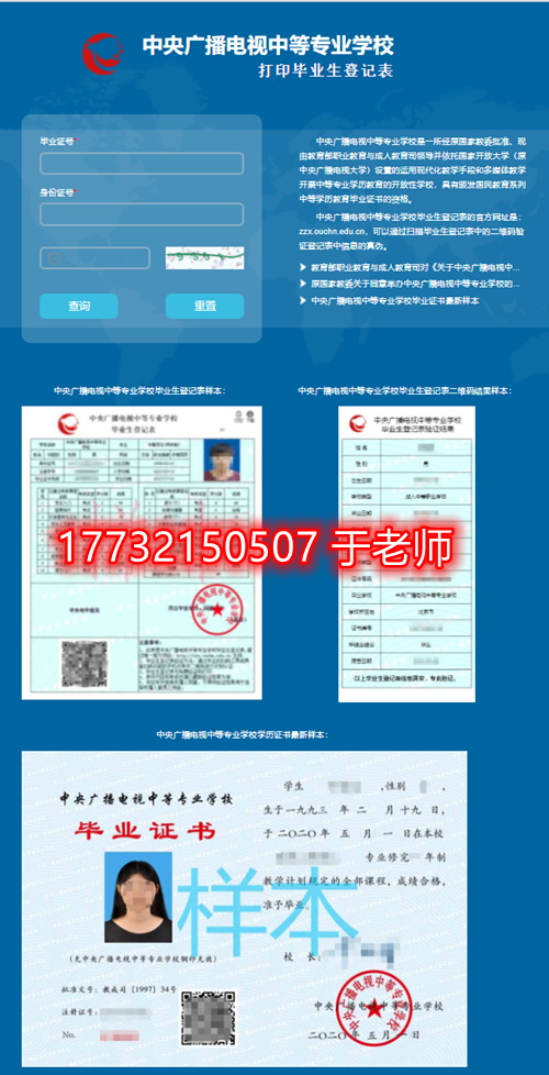 電大中專有學(xué)生檔案嗎？