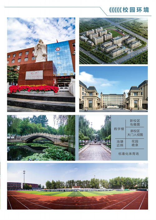 石家莊東華鐵路學(xué)校有沒(méi)有升大專的機(jī)會(huì)？