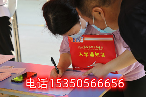 石家莊東華鐵路學(xué)校春招和秋招有什么區(qū)別？