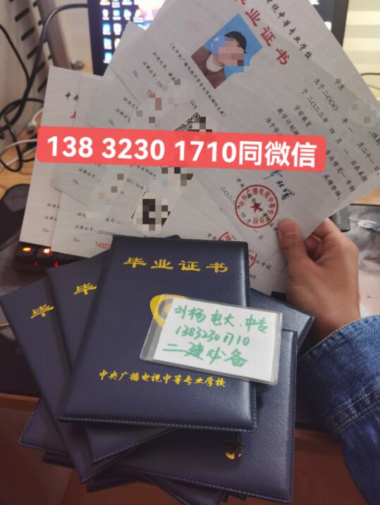 電大中專報名官方入口？