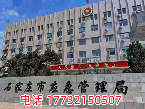石家莊考電工證在哪報(bào)名？