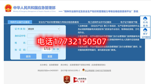 安監(jiān)局電工證報名官網(wǎng)是哪個？報名需要什么材料？電工證報名費多少？