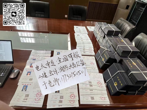 電大中專網(wǎng)上報名靠譜嗎？