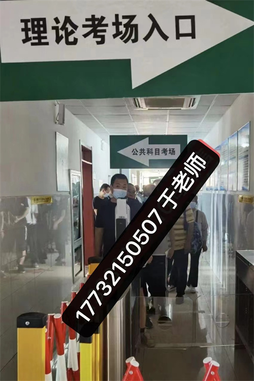 2023年電工證報名條件和考試時間、考試地點
