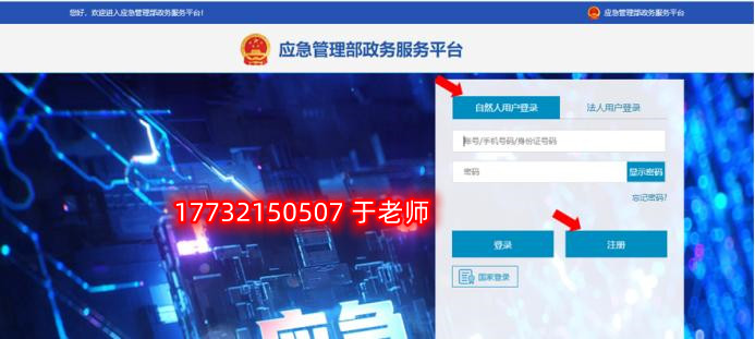 安監(jiān)局電工證電子證幾天能查？電工證電子卡申領(lǐng)流程