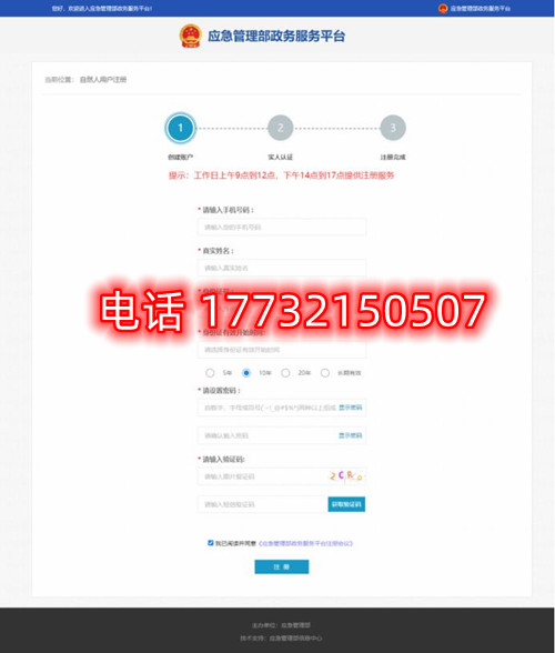 安監(jiān)局電工證電子證幾天能查？電工證電子卡申領(lǐng)流程