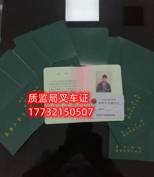 石家莊叉車證考試難嗎？ 費(fèi)用多少？