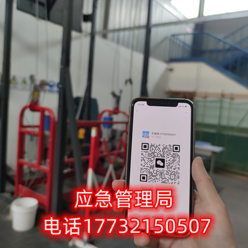 辦高處作業(yè)證多少錢，需要哪些資料？