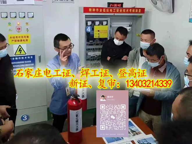 沒有電工證能上崗嗎？電工證怎么辦理