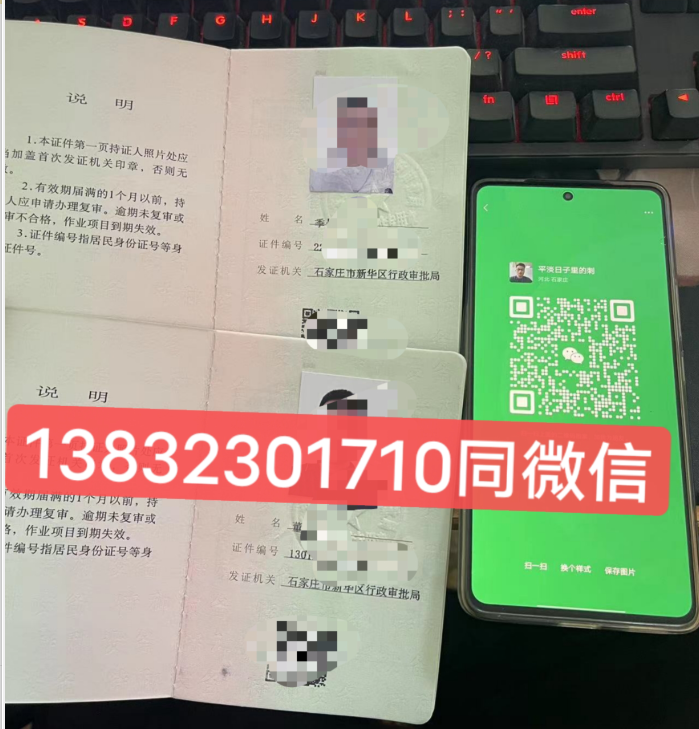 石家莊起重機(jī)Q2證報(bào)考條件