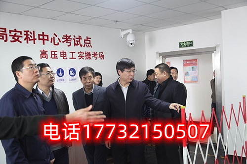 2025年石家莊電工證怎么考在哪里報名？