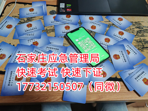 焊工證實(shí)操考試考什么？焊工證好不好考？