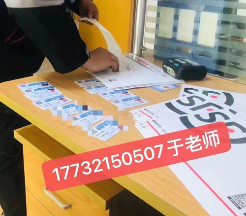 石家莊電工證如何正規(guī)流程，全國通用