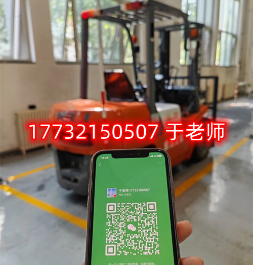 叉車證好考嗎？理論和實操考什么？